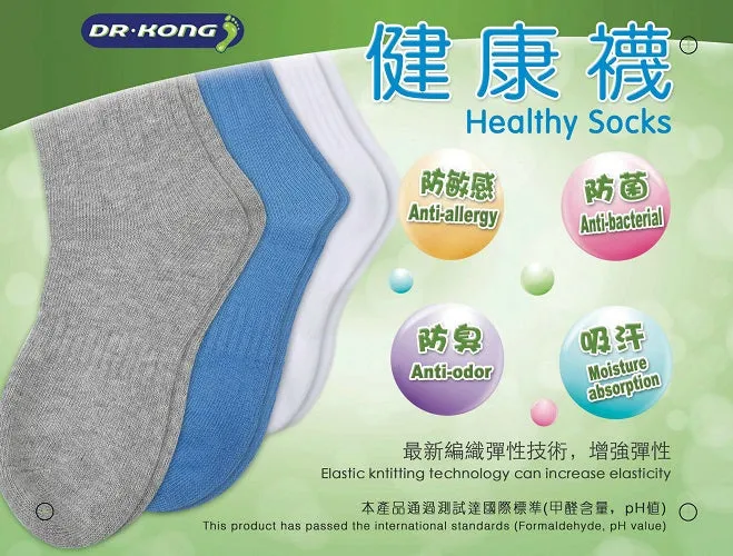 DR.KONG HEALTH SOCKS DK-A1160110-MUT-35(RP : $15.90)